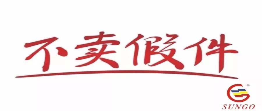 前方高能！騙子又出新招，這次是對(duì)川崎產(chǎn)品包裝袋動(dòng)手腳！