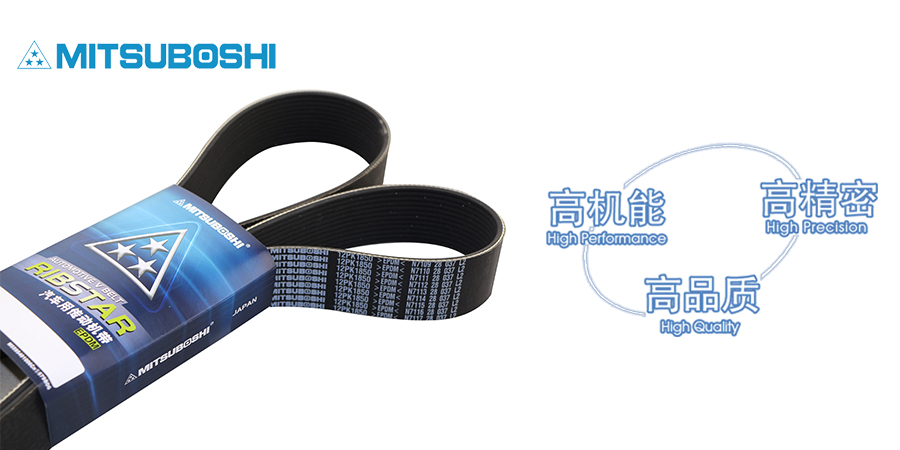 三星皮帶,PK帶，12PK1850