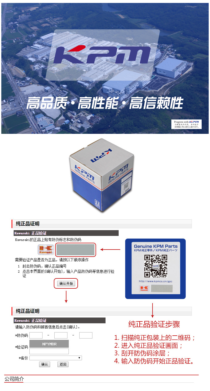 液壓泵缸體彈簧(K3V112DT)川崎K3V系列泵