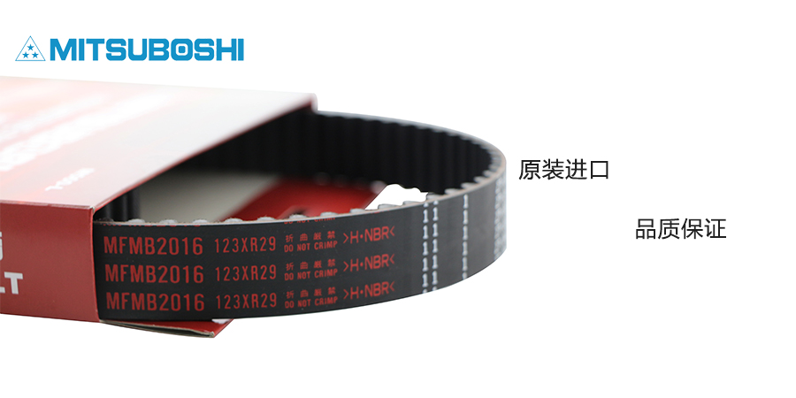 正時(shí)皮帶斷裂前有這些預(yù)警信號(hào)？