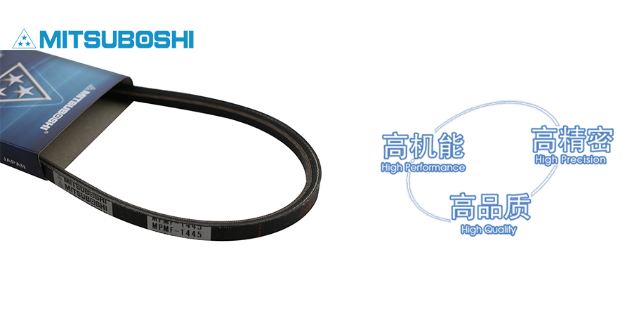 替換三角帶時(shí)應(yīng)該注意哪些問題？