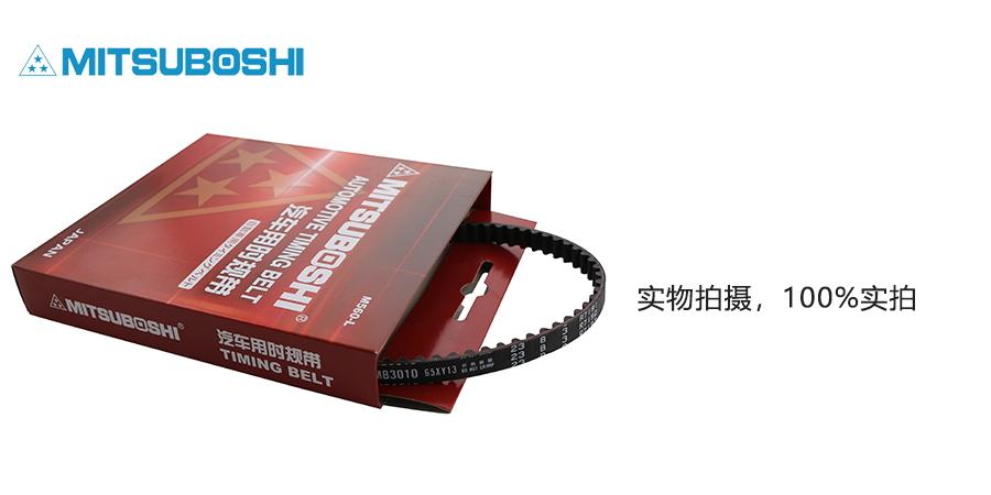 正時皮帶的更換周期是多久，和正時鏈條相比哪個好