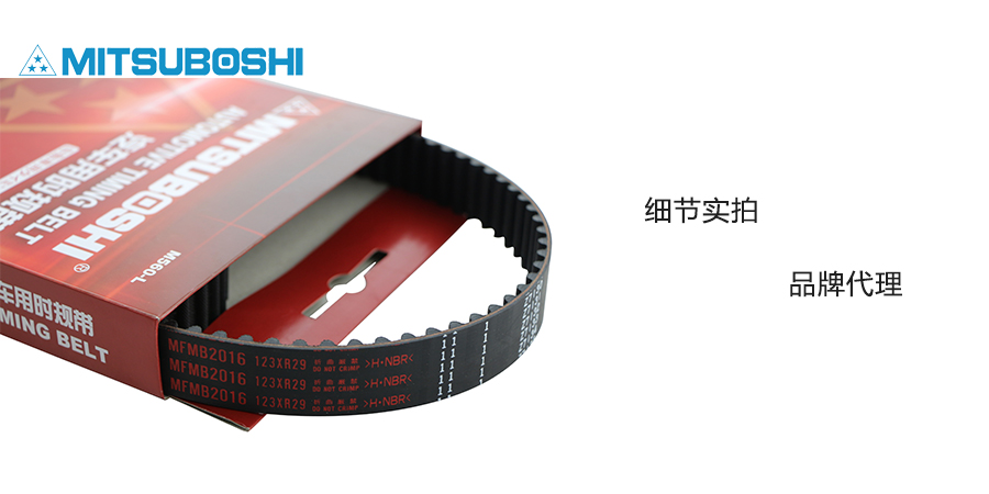 汽車正時皮帶多久要更換？