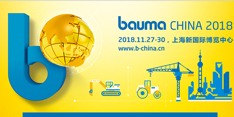 2018年上海寶馬展，歡迎各位新老客戶蒞臨廈門三江盛達(dá)展位