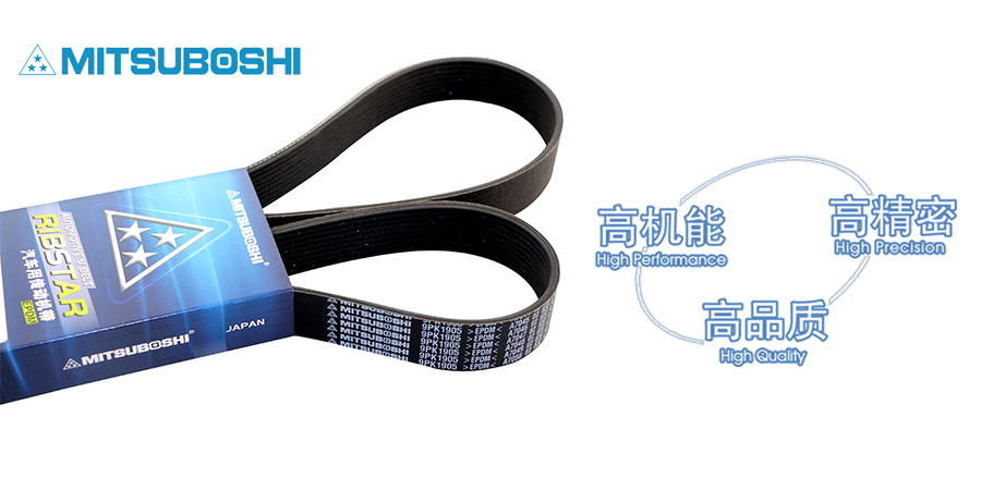 發(fā)動(dòng)機(jī)高溫時(shí)如何調(diào)整皮帶松緊度？