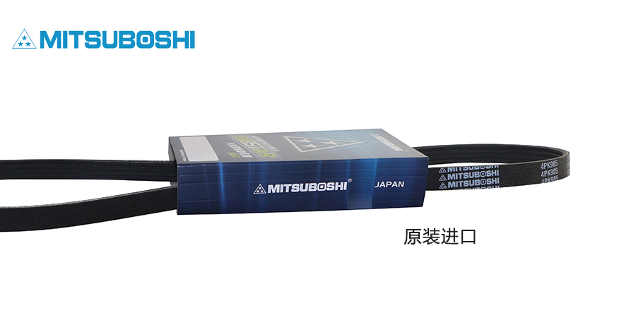 多楔帶相對(duì)于傳統(tǒng)三角帶有何優(yōu)勢(shì)，又有著什么優(yōu)點(diǎn)？