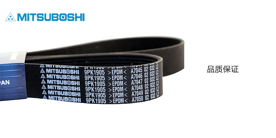 發(fā)動(dòng)機(jī)皮帶選擇規(guī)則