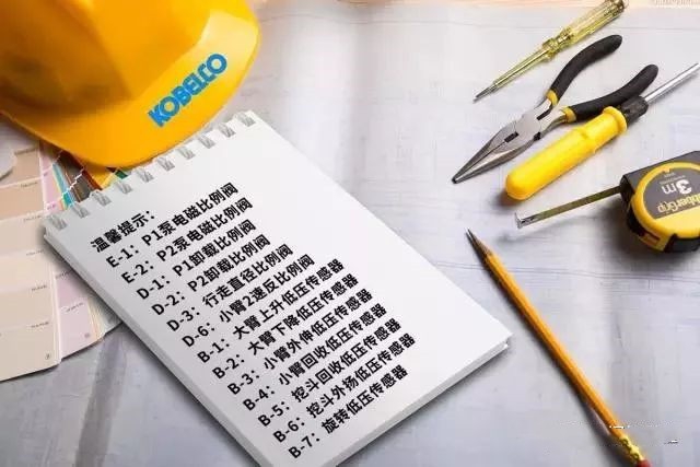 如何判斷電磁閥和傳感器的工作狀態(tài)是否正常？